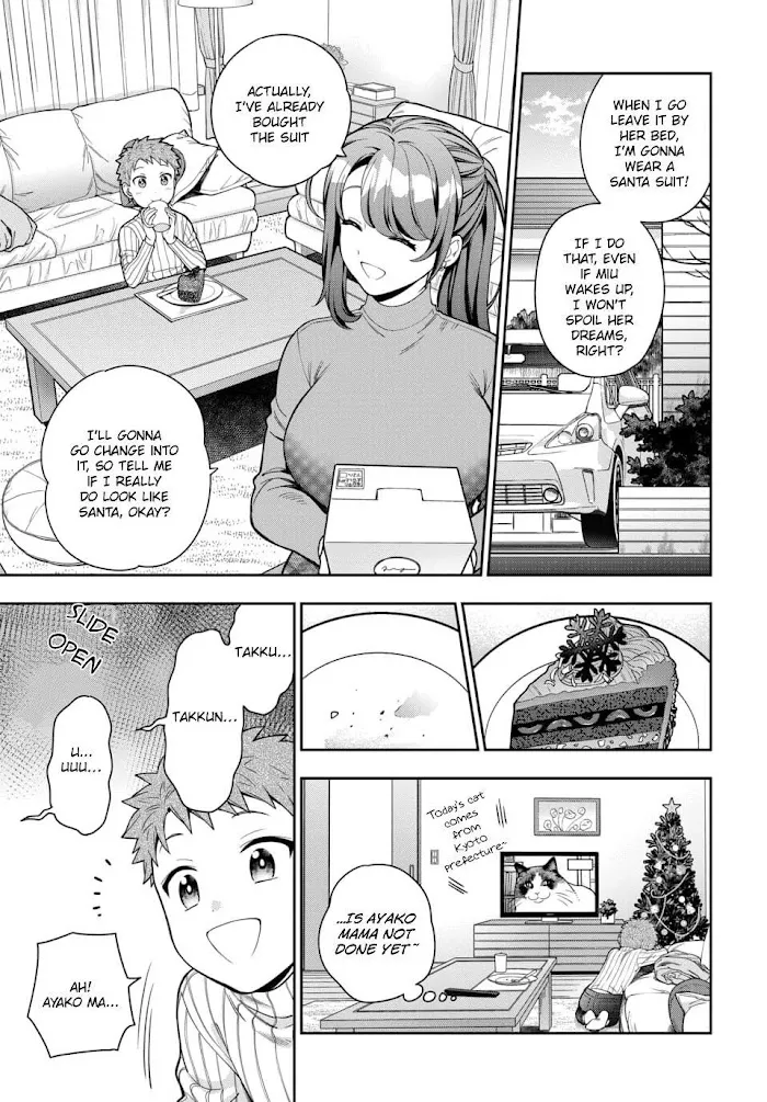 Musume Janakute, Watashi (Mama) ga Suki Nano!? Chapter 10.3 page 5 - MangaNato