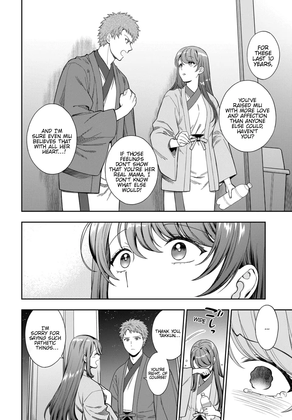 Musume Janakute, Watashi (Mama) ga Suki Nano!? Chapter 18.4 page 6 - MangaNato