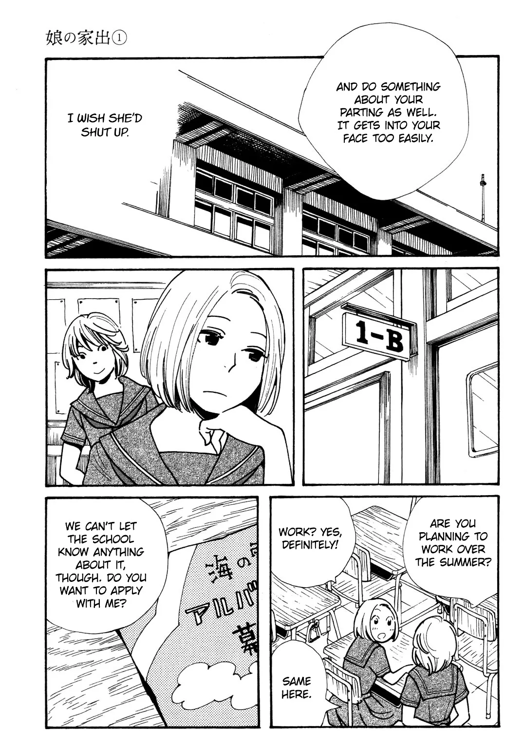 Musume no Iede Chapter 3 page 14 - MangaNato