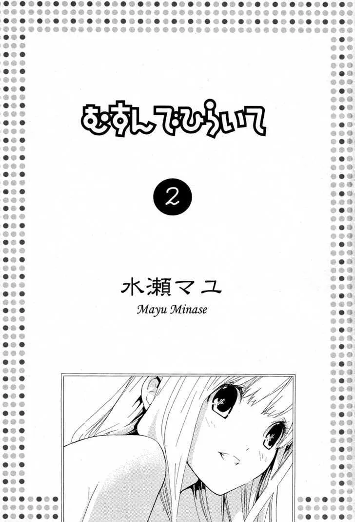 Musunde Hiraite (Minase Mayu) Chapter 5 page 2 - MangaKakalot