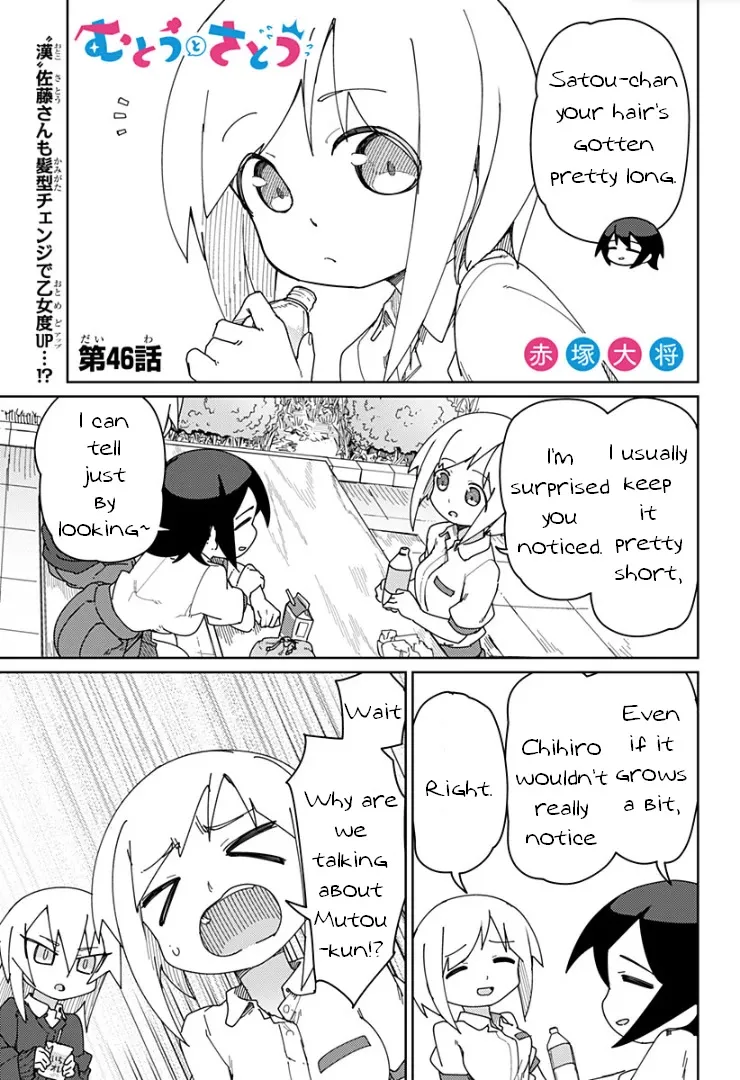 Muto And Sato Chapter 46 page 1 - MangaKakalot