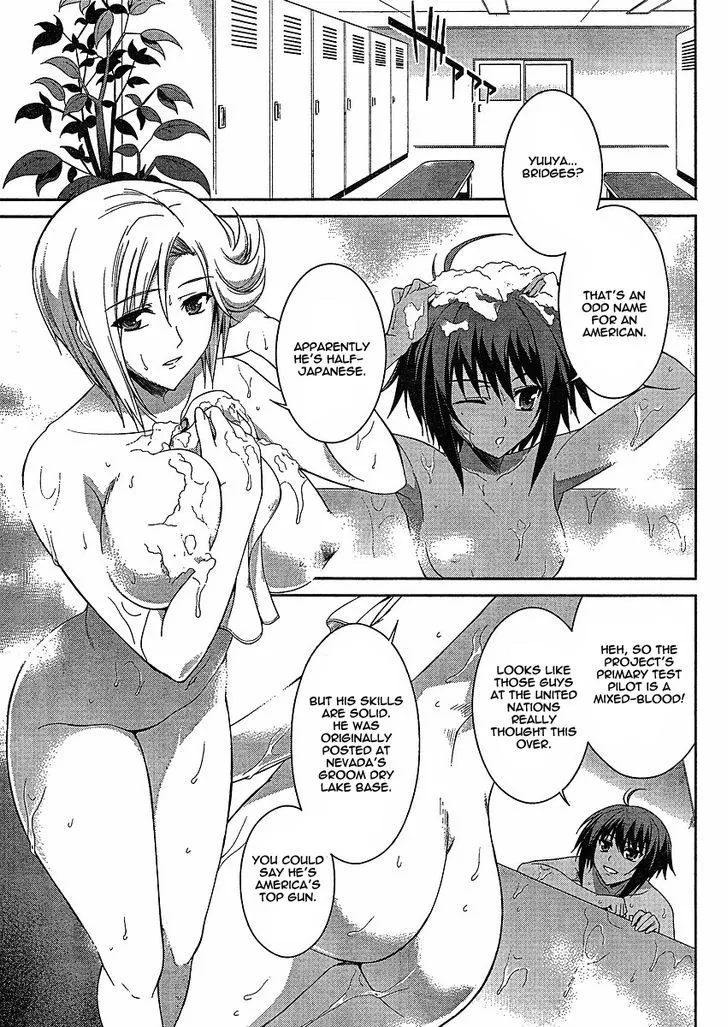 Muvluv Alternative: Total Eclipse - Page 7