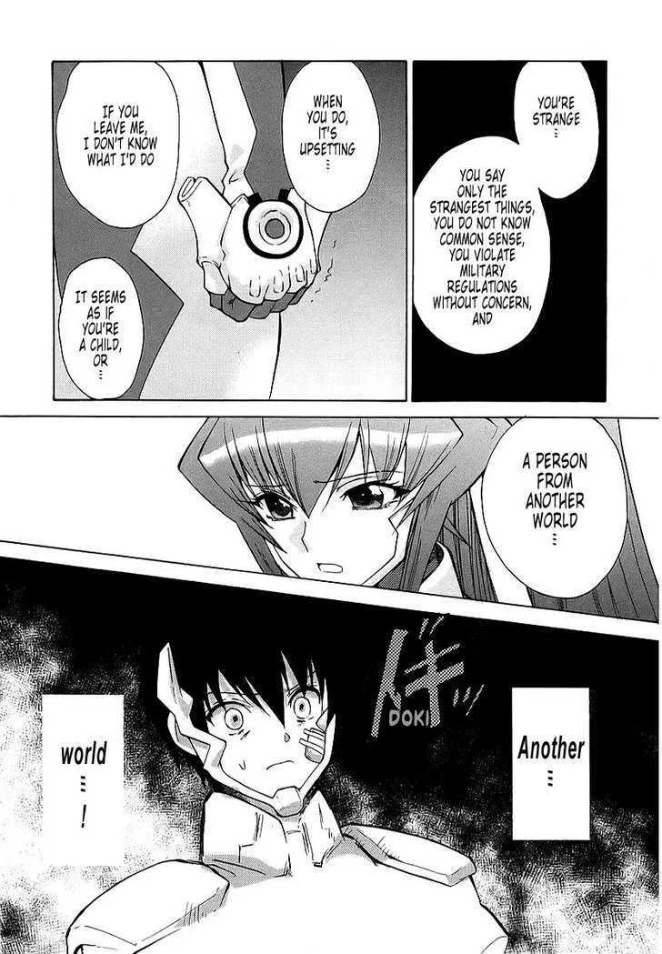 MuvLuv Unlimited - Page 10