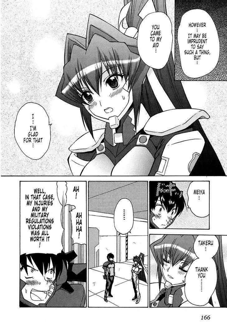 MuvLuv Unlimited - Page 11