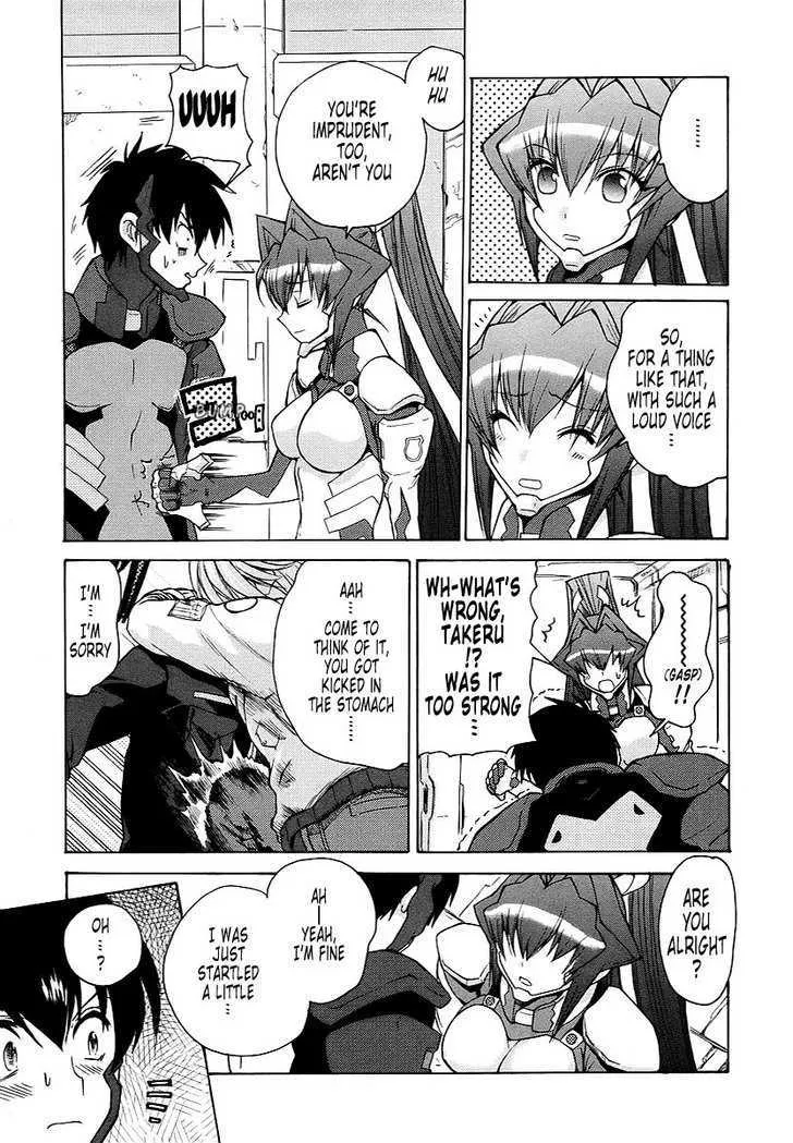 MuvLuv Unlimited - Page 12