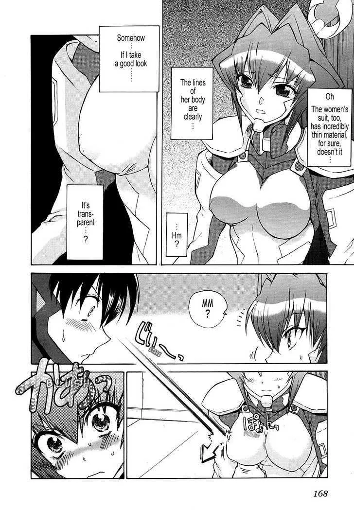 MuvLuv Unlimited - Page 13