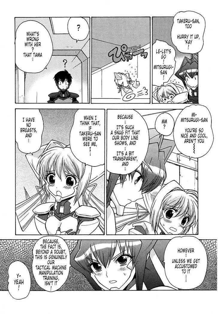 MuvLuv Unlimited - Page 16