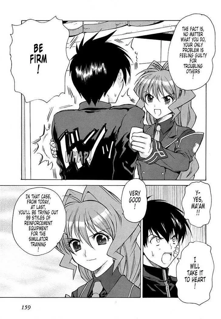 MuvLuv Unlimited - Page 4