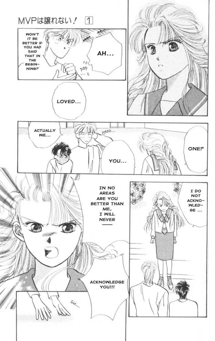 MVP Wa Yuzurenai - Page 21