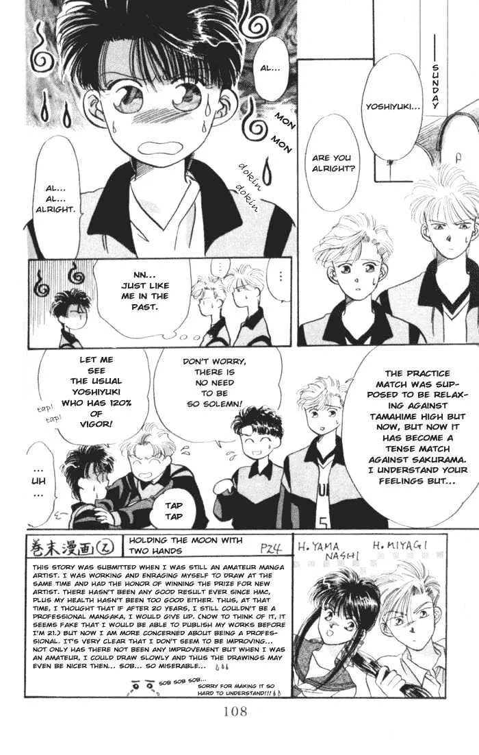 MVP Wa Yuzurenai - Page 2