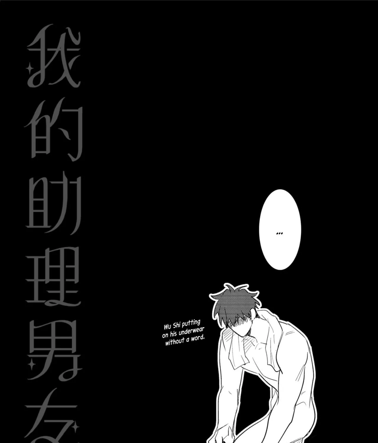 My Assistant BF Chapter 2 page 61 - MangaKakalot