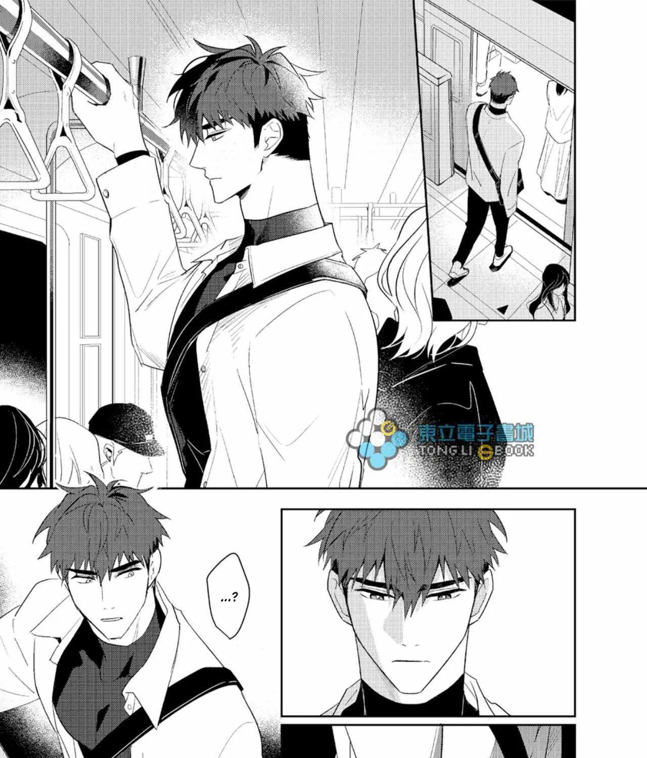 My Assistant BF Chapter 6 page 10 - MangaKakalot