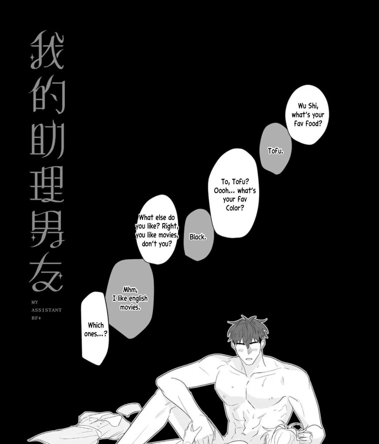 My Assistant BF Chapter 7 page 64 - MangaKakalot