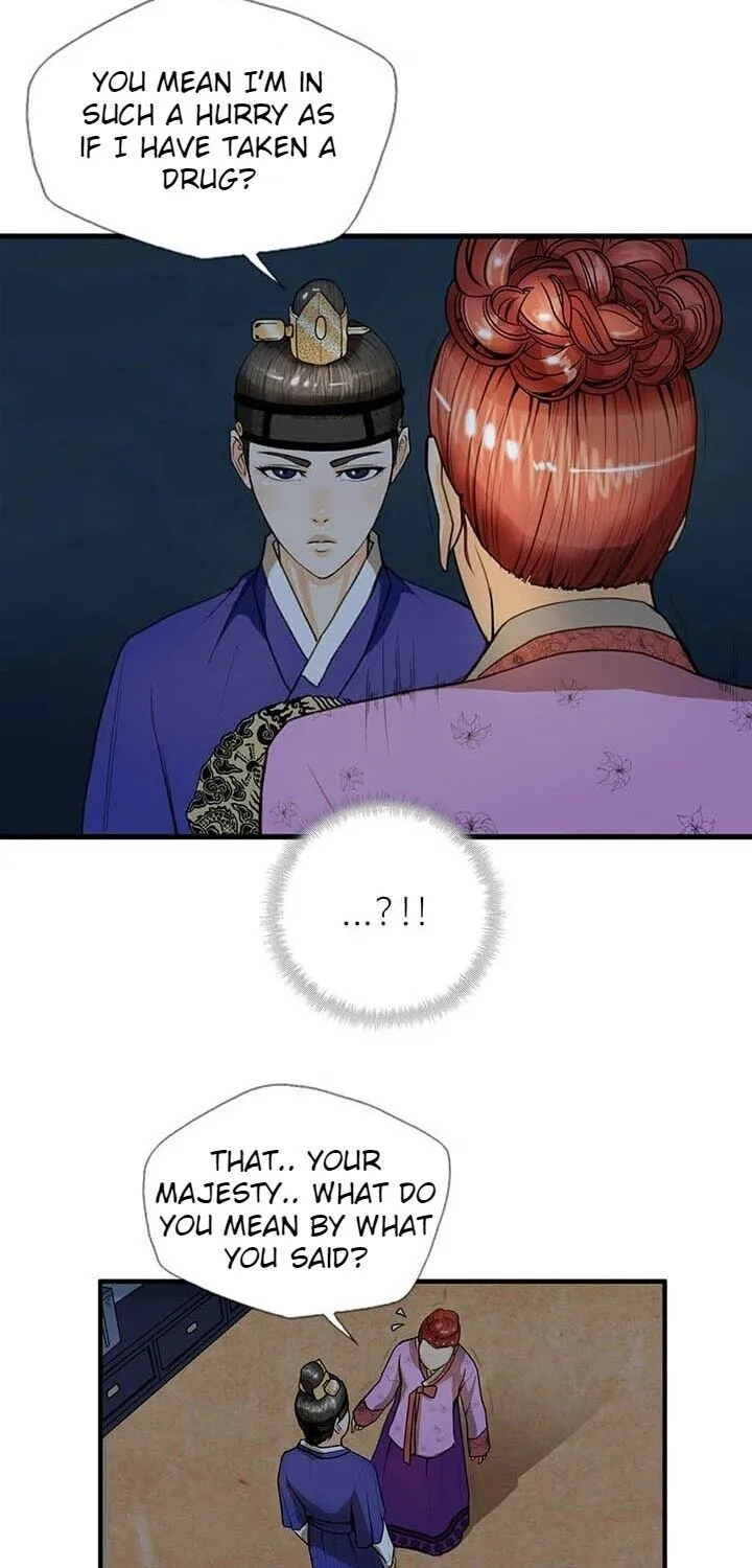 My Beloved Concubine Chapter 10 page 7 - MangaKakalot