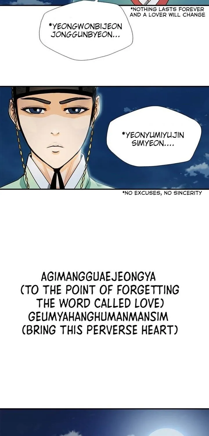 My Beloved Concubine Chapter 12 page 28 - MangaKakalot