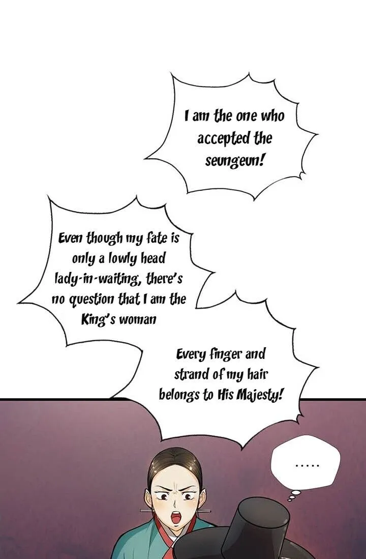 My Beloved Concubine Chapter 13 page 17 - MangaNato