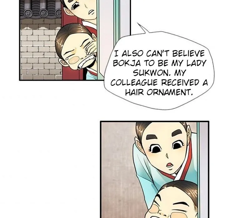 My Beloved Concubine Chapter 14 page 11 - MangaNato