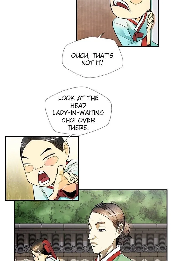 My Beloved Concubine Chapter 14 page 12 - MangaNato