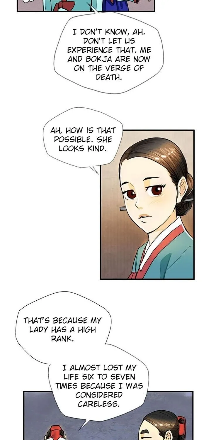 My Beloved Concubine Chapter 14 page 17 - MangaNato