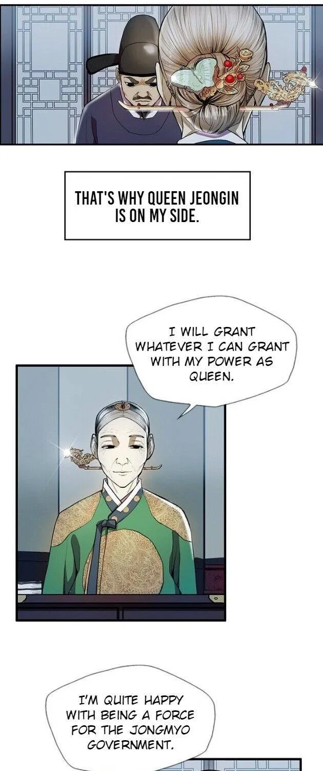 My Beloved Concubine Chapter 17 page 8 - MangaKakalot