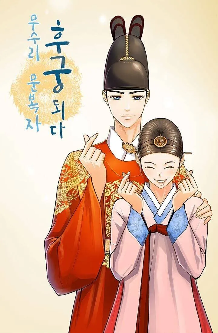 My Beloved Concubine Chapter 18 page 3 - MangaKakalot