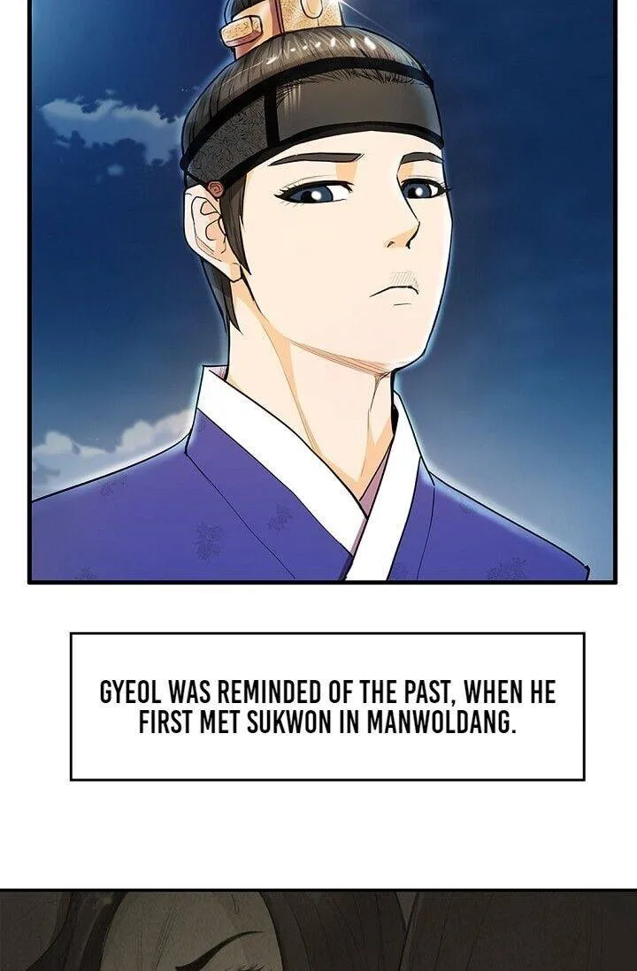 My Beloved Concubine Chapter 18 page 6 - MangaNato