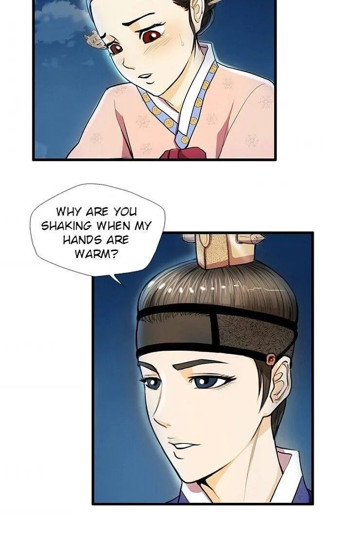 My Beloved Concubine Chapter 18 page 10 - MangaKakalot