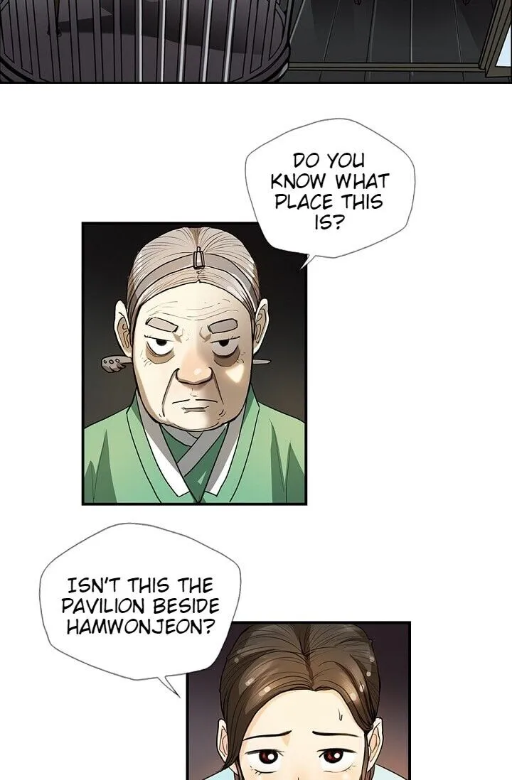 My Beloved Concubine Chapter 2 page 16 - MangaNato