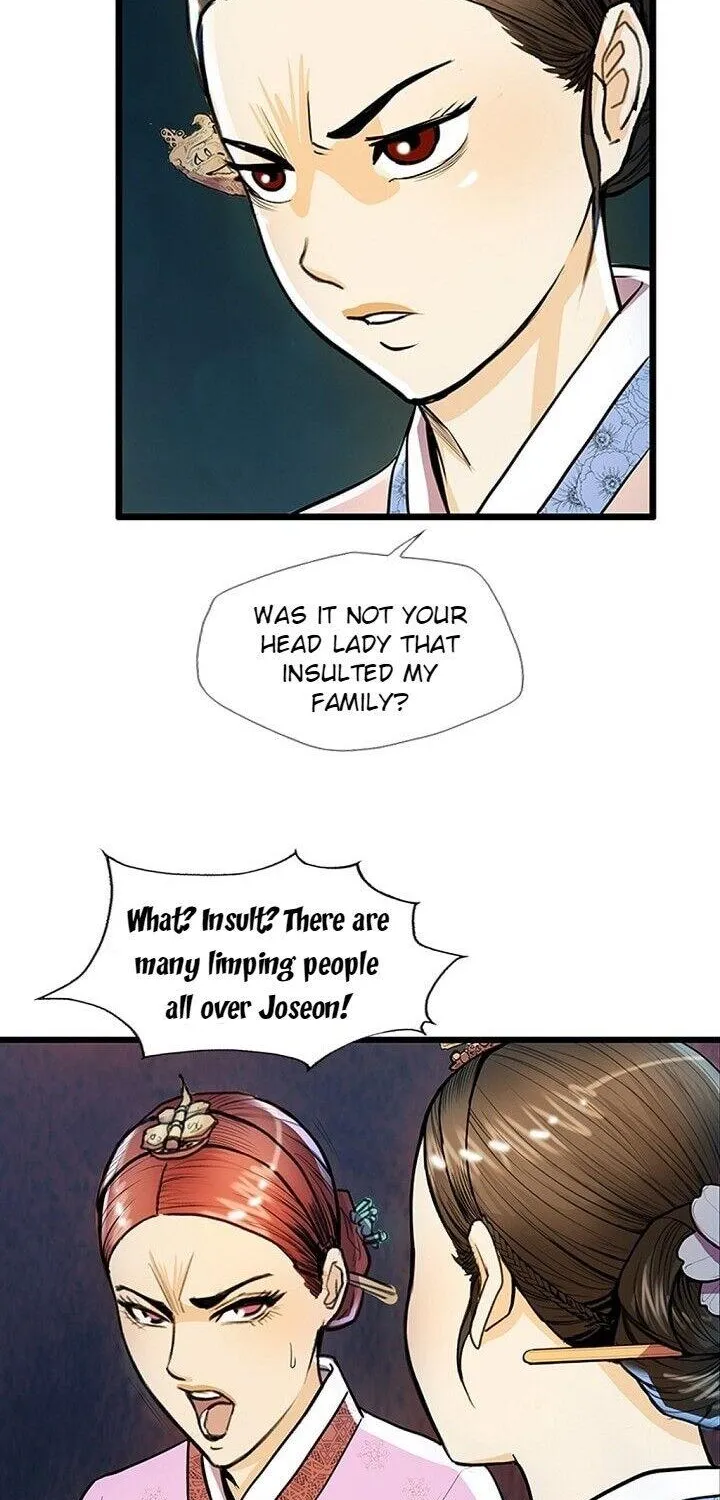 My Beloved Concubine Chapter 21 page 48 - MangaNato