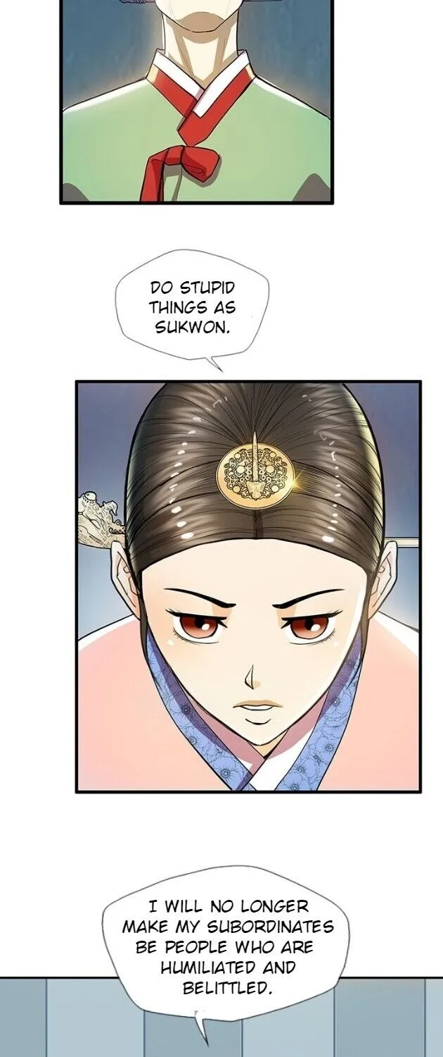 My Beloved Concubine Chapter 24 page 14 - MangaKakalot