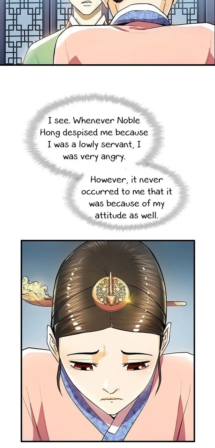 My Beloved Concubine Chapter 24 page 7 - MangaNato