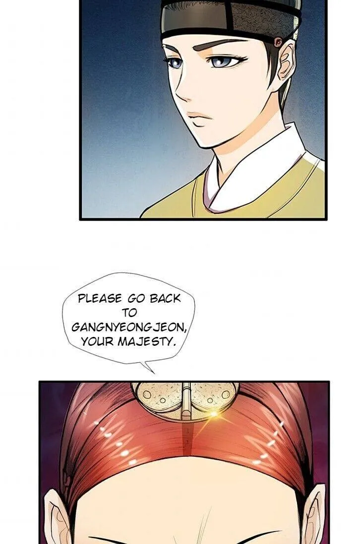 My Beloved Concubine Chapter 25 page 11 - MangaNato