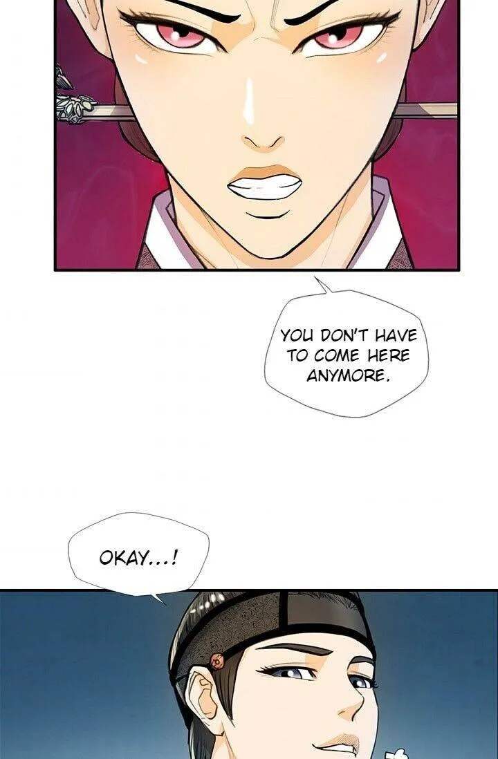 My Beloved Concubine Chapter 25 page 12 - MangaNato