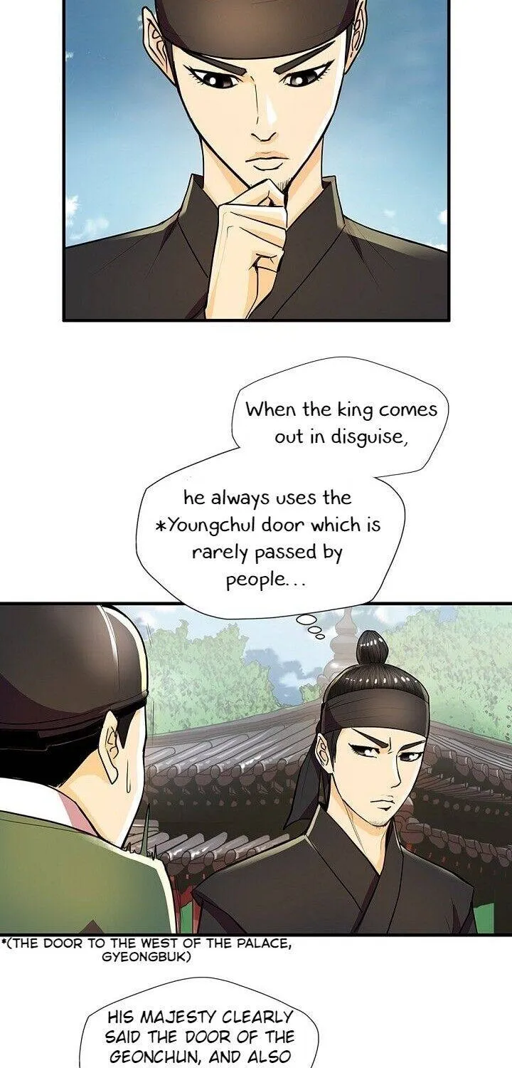 My Beloved Concubine Chapter 25 page 20 - MangaKakalot