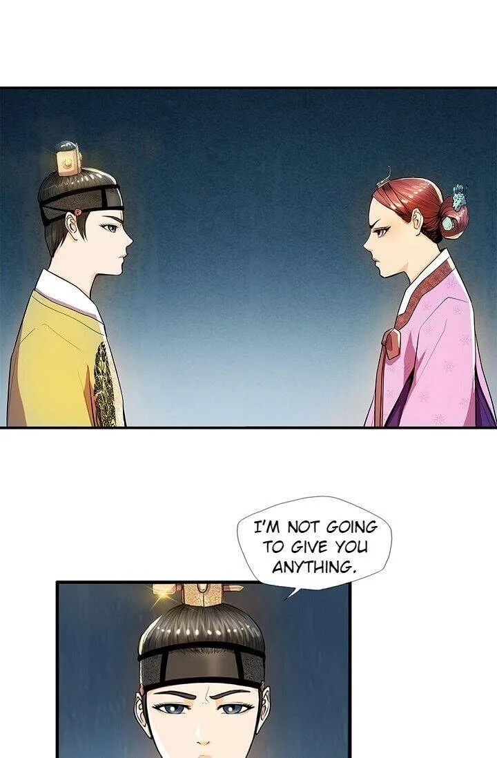 My Beloved Concubine Chapter 25 page 5 - MangaNato