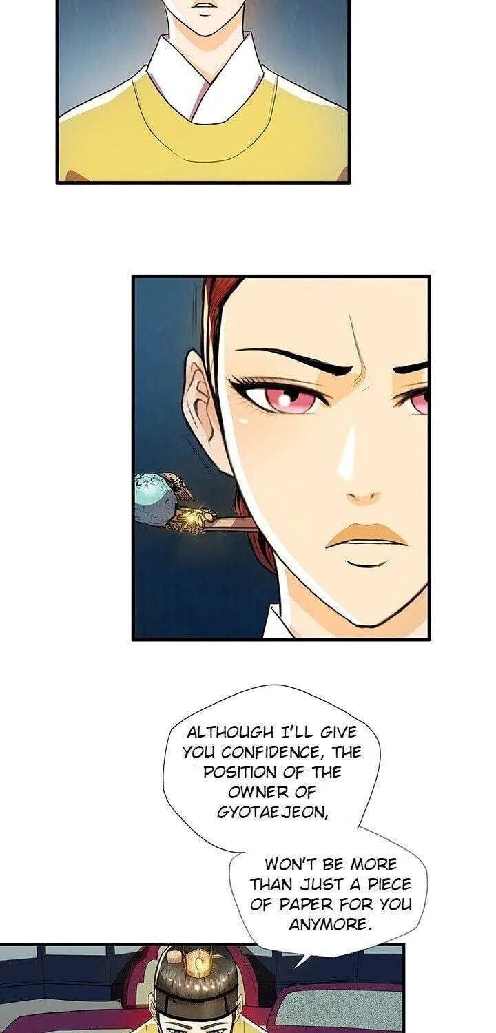 My Beloved Concubine Chapter 25 page 6 - MangaNato