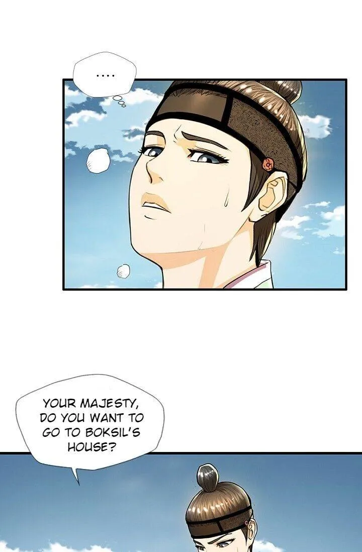 My Beloved Concubine Chapter 26 page 29 - MangaKakalot