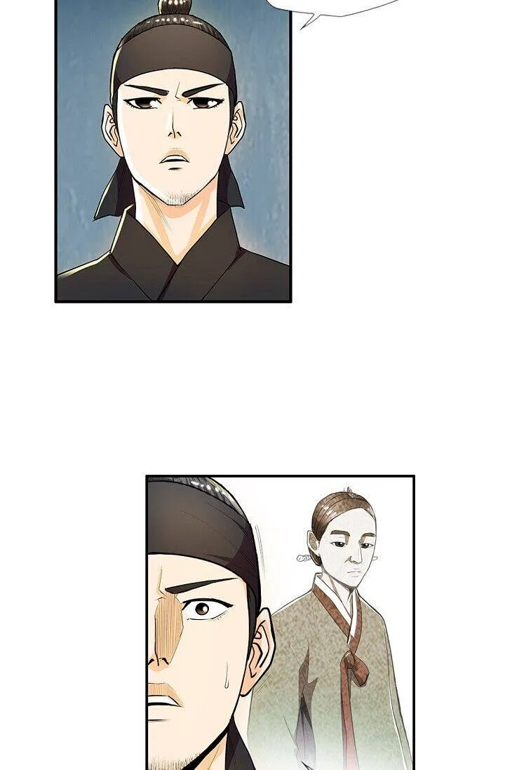 My Beloved Concubine Chapter 28 page 13 - MangaKakalot