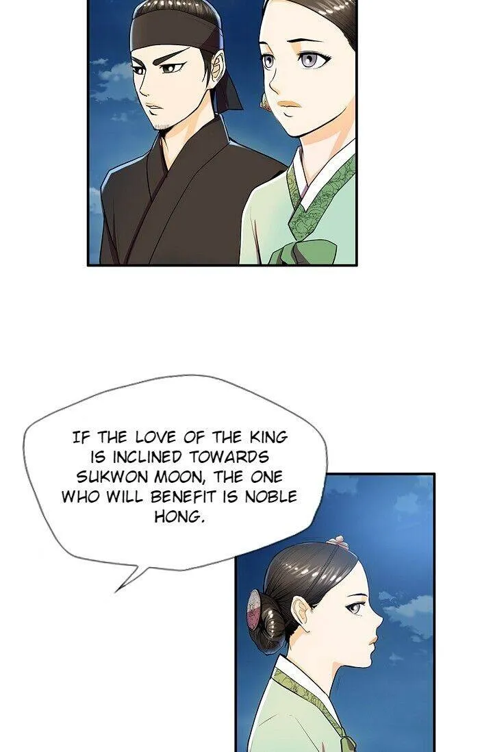 My Beloved Concubine Chapter 28 page 22 - MangaNato