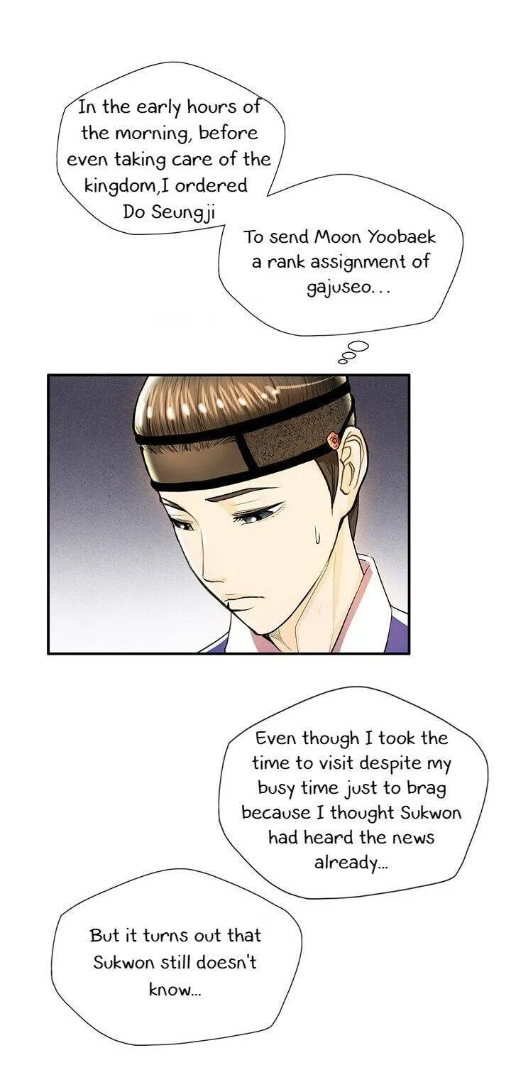 My Beloved Concubine Chapter 29 page 25 - MangaNato