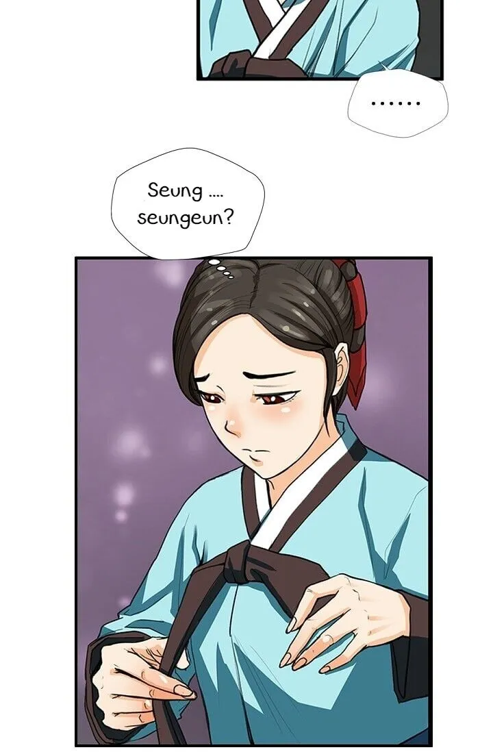 My Beloved Concubine Chapter 3 page 6 - MangaKakalot