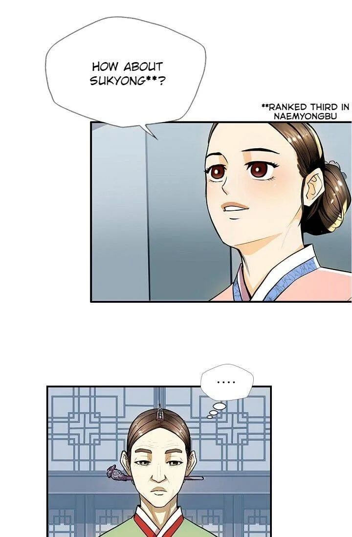 My Beloved Concubine Chapter 31 page 14 - MangaKakalot