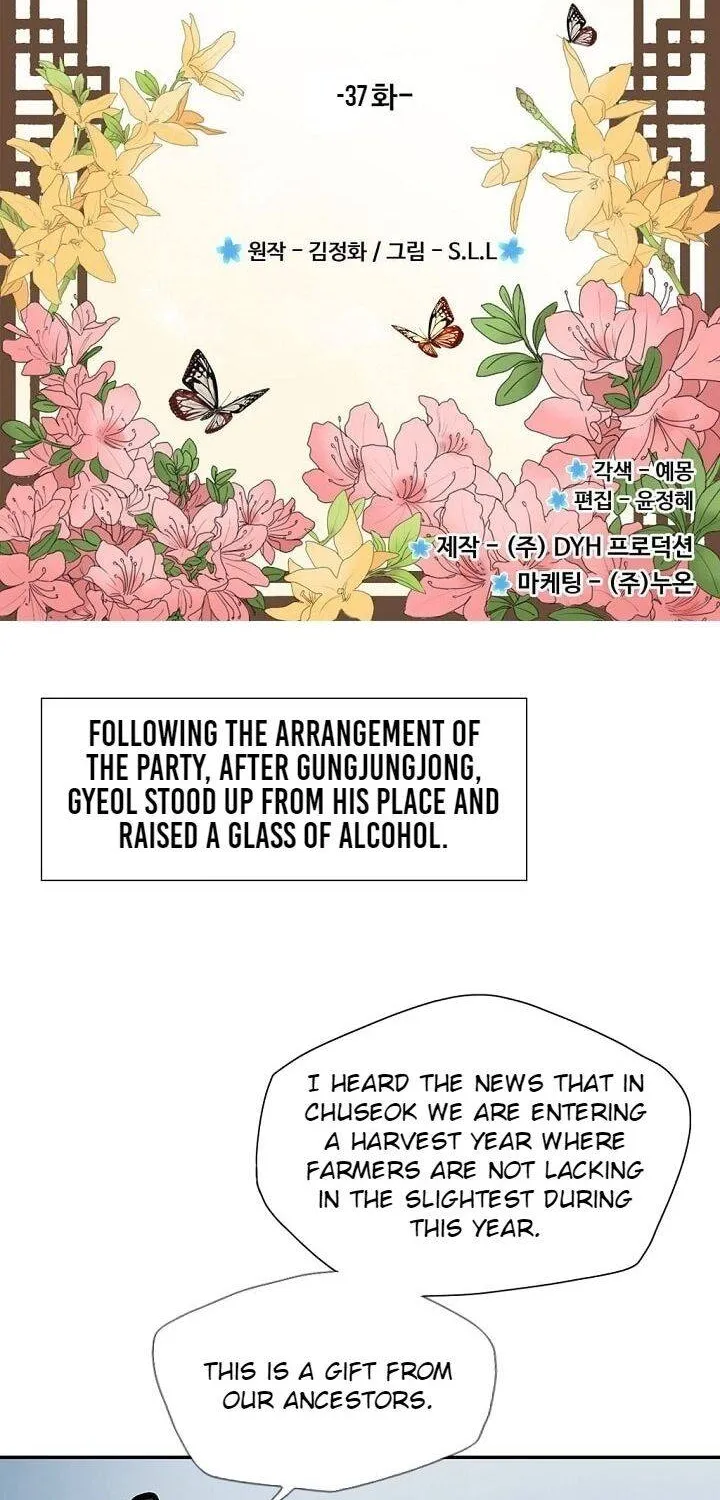 My Beloved Concubine Chapter 37 page 4 - MangaKakalot