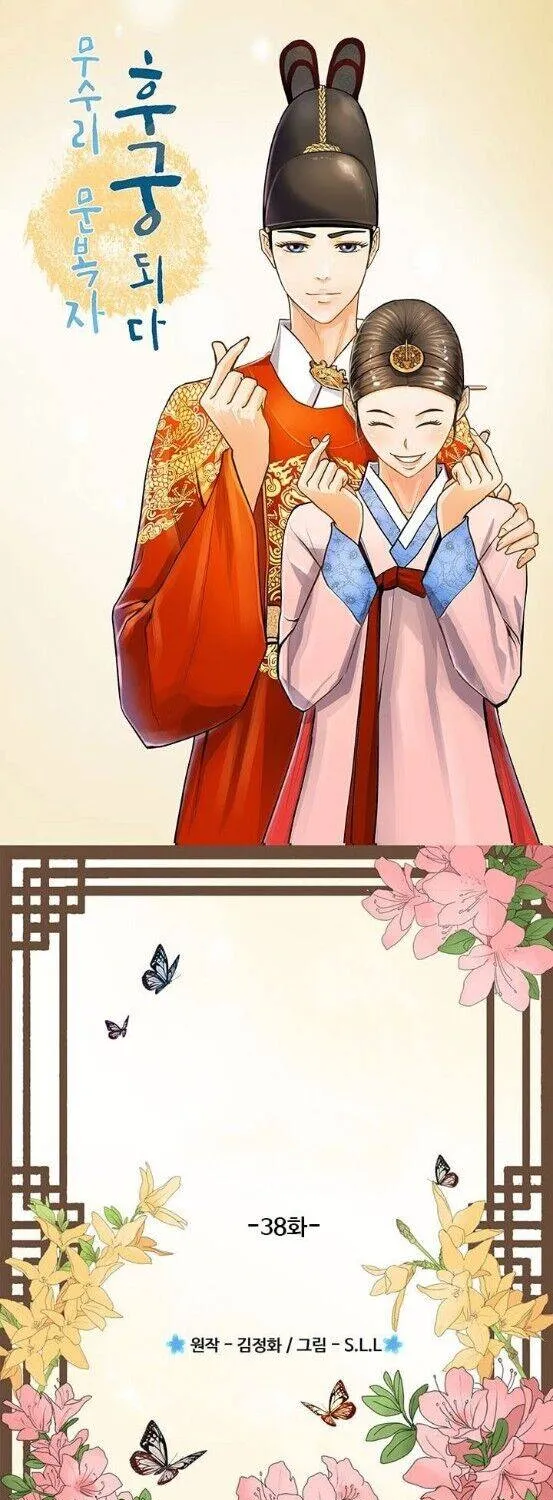 My Beloved Concubine Chapter 38 page 3 - MangaKakalot