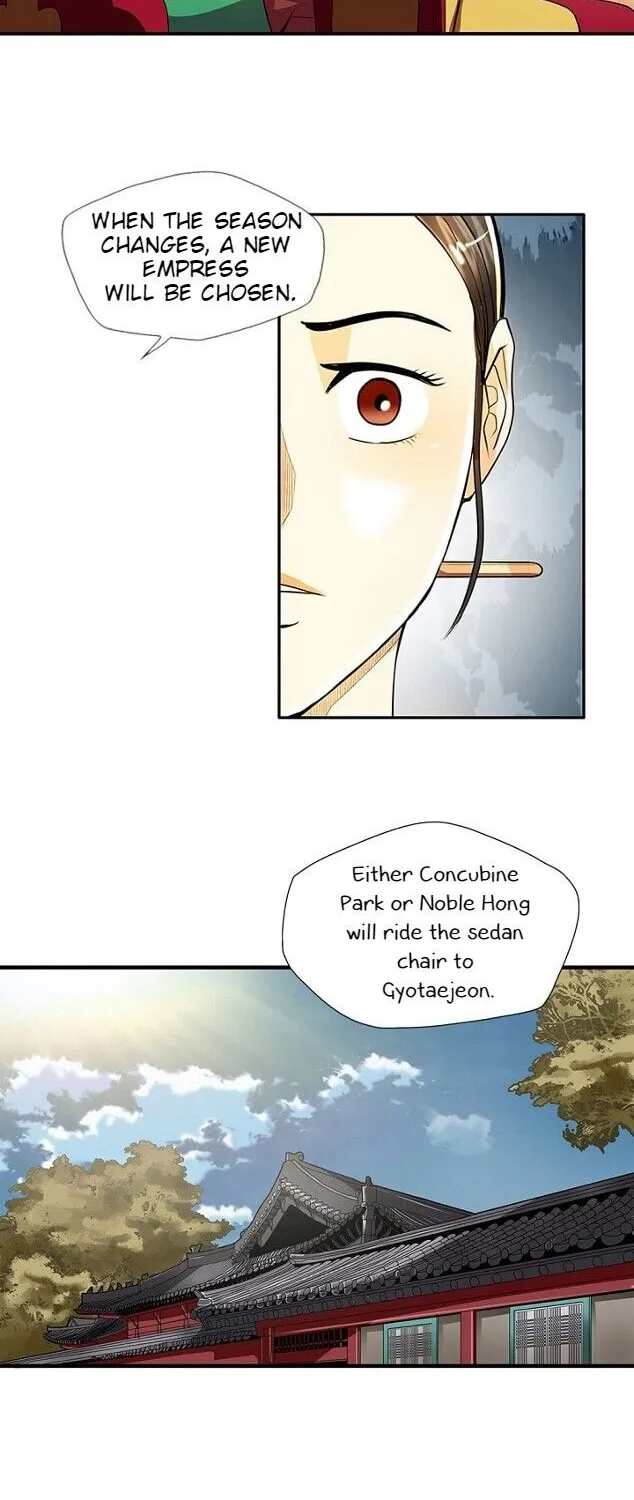 My Beloved Concubine Chapter 39 page 4 - MangaKakalot