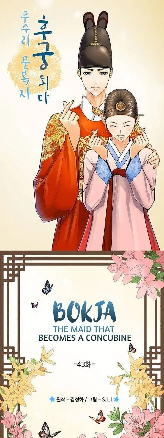 My Beloved Concubine Chapter 43 page 3 - MangaKakalot