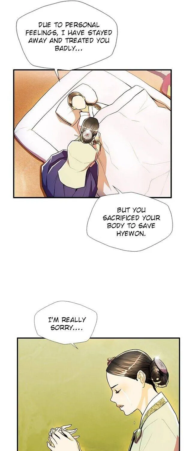 My Beloved Concubine Chapter 44 page 33 - MangaNato