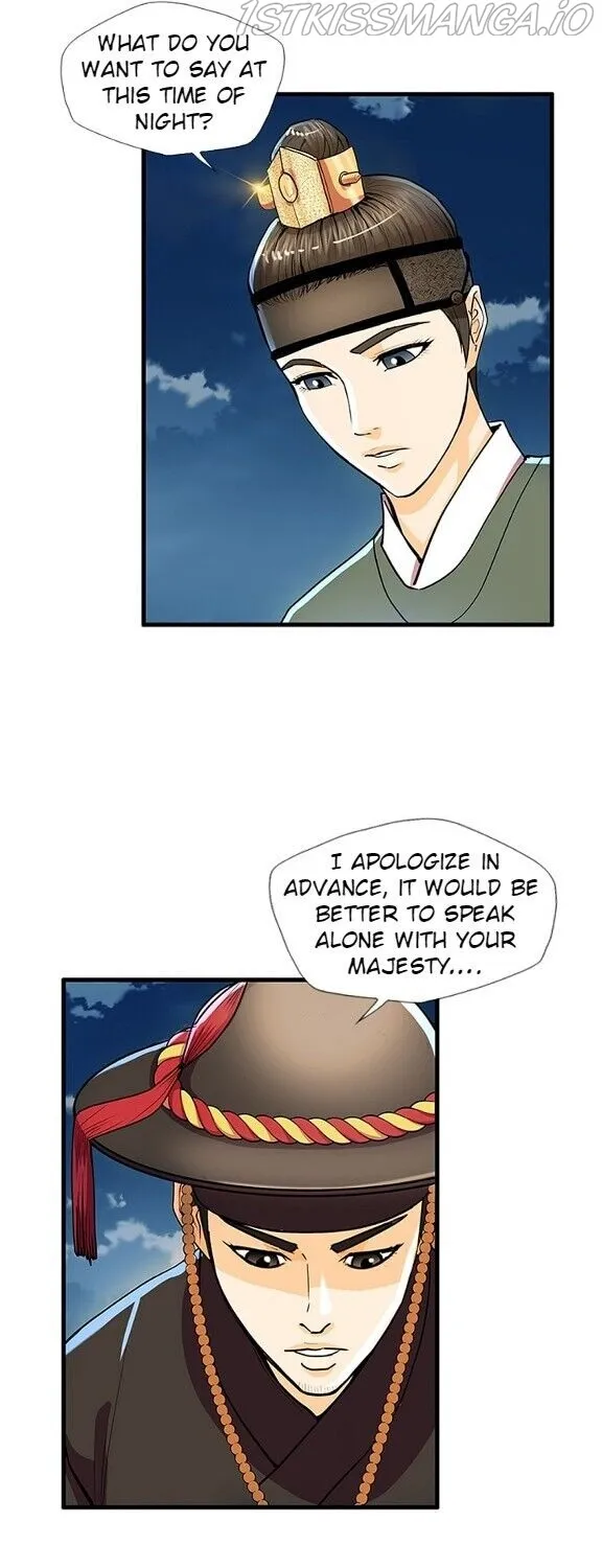 My Beloved Concubine Chapter 45 page 45 - MangaNato