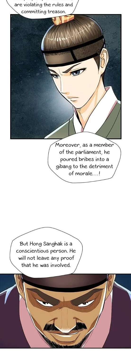 My Beloved Concubine Chapter 46 page 13 - MangaNato