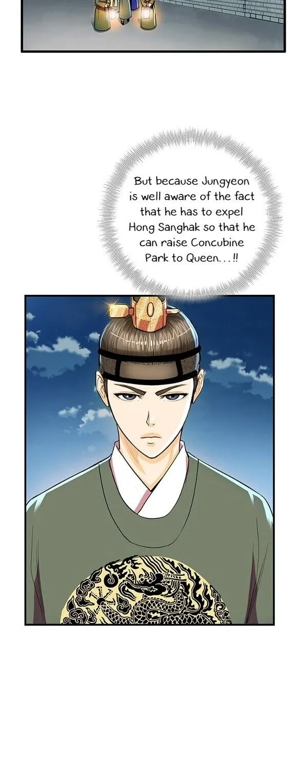 My Beloved Concubine Chapter 46 page 16 - MangaKakalot